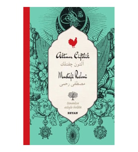 Altun Çiftlik