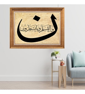 Altın Varaklı Çerçeveli Paspartulu  Tablo zv1565 (Gold)