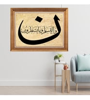 Altın Varaklı Çerçeveli Paspartulu  Tablo zv1565 (Gold)