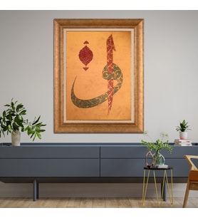 Altın Paspartulu Çerçeveli Tablo CV1259 (Gold)
