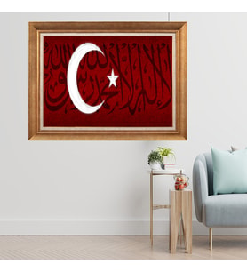 Altın Paspartulu Çerçeveli Tablo N679 (Gold)