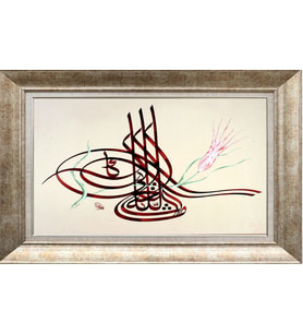 GÜMÜŞ ÇERÇEVELİ TABLO N1071