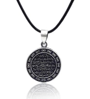 Ayet-el Kürs-i Dualı Yuvarlak Model 925 Ayar Gümüş Erkek Kolye 201025698