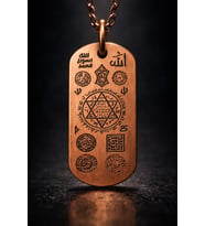 Erkek Bakır Kolye Koruma Zırh Duası Yazılı Dog Tag Model Saf Bakır Kolye Zincir