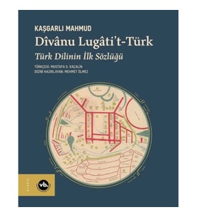 Divanu Lugati't-Türk: Türk Dilinin İlk Sözlüğü (Ciltli)