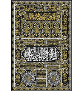 Armada Çini 40x60 Kabe Kapısı Dijital seramik Baskı Hat Sanatı Tablo