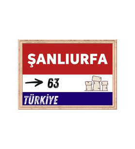 Şanlıurfa Tablo - Retro Tablo