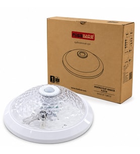 SENSÖRLÜ BEYAZ GLOP ARMATÜR KAFESİ E27 PLASTİK IP20 220W (5680)