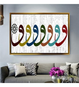 Altın Çerçeveli dekoratif tablo a1599 (Gold)