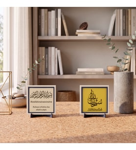 Huzur Veren “Sübhanallah” İfadesi ile Özel Deri Meâlli Bismillah Detaylı İkili Masaüstü Dekoru 10x10 cm, Pudra - Sarı