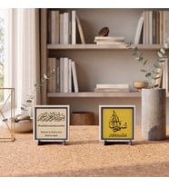 Huzur Veren “Sübhanallah” İfadesi ile Özel Deri Meâlli Bismillah Detaylı İkili Masaüstü Dekoru 10x10 cm, Pudra - Sarı