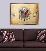 Giyense Tablo Eskitme Parşömen Zemin Osmanlı Arması Allah Ve Hz Muhammed Lafzı Kanvas Tablo