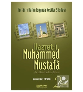 Hz.Muhammed Mustafa (Sav) 2 Medine Devri Karton Kapak O.Nuri Topbaş Erkam