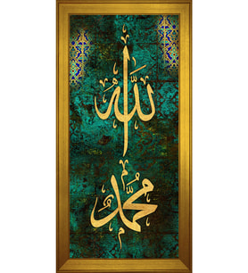 Etnik Motifli Kanvas Tablo 50 x 70 cm Gold Çerçeve