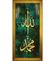 Etnik Motifli Kanvas Tablo 50 x 70 cm Gold Çerçeve