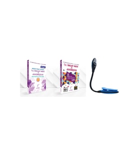 Karekök Yayıncılık Karekök Yay. 8 Sınıf Güçlendiren İnkılap Tarihi Ve Atatürkçülük Konu + Soru + Kitap Okuma Işığı (Çok Renkli)