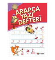 Arapça Yazı Defteri