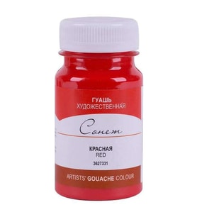 St. Petersburg Sonnet Guaj Boya 100 ml 331 Red 