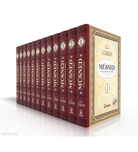 Müsned - Ahmed bin Hanbel – 12 Cilt Takım - (Ciltli) (Arapça Metinli) Beka Yayınları İmam Ahmed B. Hanbel