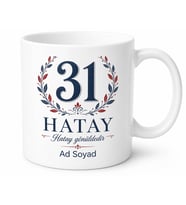 Hatay Plakalı İsimli Baskılı Kupa Bardak - Kişiye Özel Hediye