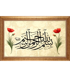 ALTIN ÇERÇEVELİ PASPARTULU TABLO CR80