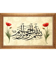 ALTIN ÇERÇEVELİ PASPARTULU TABLO CR80