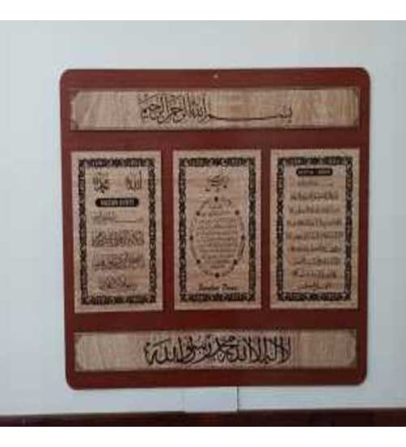 Alternatif, adesivo da parete Nazar Ayeti Duasi Islam Bismillah, adesivo arabo Türkiye Istanbul, gold, S / 60 cm x 60 cm