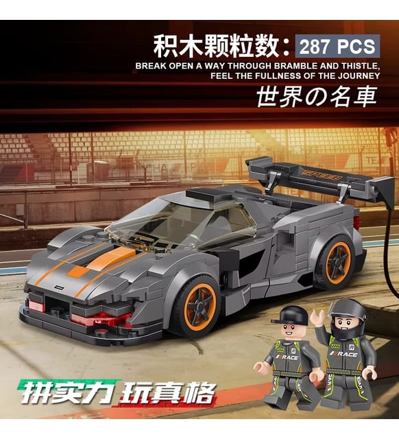 Lego Teknik McLaren Senna Yarış Arabası McLaren Lego Araba Yapı