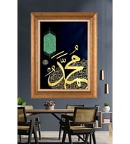 Altın Paspartulu Çerçeveli Tablo V064 (Gold)