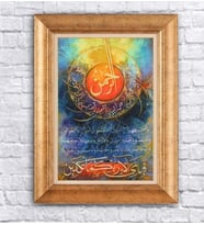 Altın Varaklı  Çerçeveli Paspartulu Tablo uu1447 (Gold)