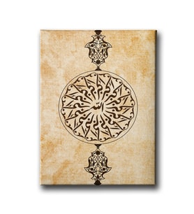 Allah Hu Ekber Dini Kanvas Tablo ALD104