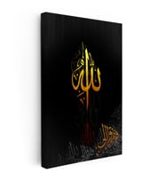 Kanvas Tablo Allah Lafzı Altın Efektli Yazı Dini İslami Tablo Ev Ofis Duvar Dekoru