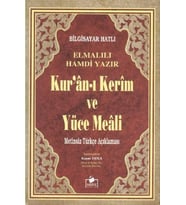 Kur'an-ı Kerim ve Yüce Meali (Cep Boy Metinsiz)