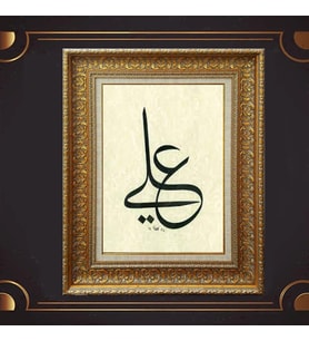 ÖZEL SERİ PASPARTULU TABLO A326