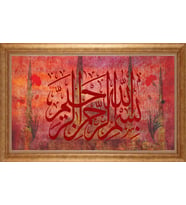EV İŞYERİ OFİS İÇİN ALTIN ÇERÇEVELİ PASPARTULU TABLO S751