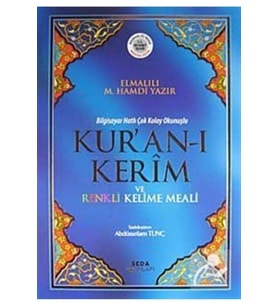 Kuranı Kerim Ve Renkli Kelime Meali - Rahle Boy(kod:153) - Elmalılı Muhammed Hamdi Yazır