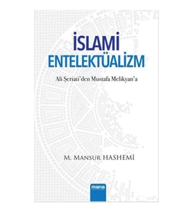 İslami Entelektüalizm