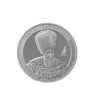 AgaKulche Sultan İbrahim Osmanlı Gümüş Sikke Coin