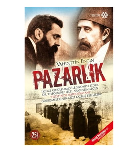 Pazarlık