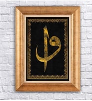 Altın Varaklı  Çerçeveli Paspartulu Tablo uu1401 (Gold)