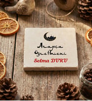 Kişiye Özel Arapça Öğretmeni Bardak Altlığı Öğretmenler Günü Hediyesi (Krem)