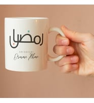 Ramazan Ayı Temalı Kupa Bardak-05 (Beyaz)