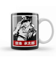 Jotaro Kujo 026 Kupa Bardak Porselen