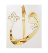 Numa Concept Vav Elif Gold Ayna Pleksi Duvar Tablosu