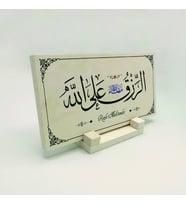 Rızık Allah'tandır - MaşallahYazılı Doğaltaş Masaüstlük