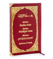 50 ADET - İsim Baskılı Ciltli Yasin Kitabı - Orta Boy - 128 Sayfa - Bordo Renk - Cemiyet Hediyeliği