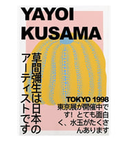 Yayoi Kusama Poster Tablo Ahşap Poster Dekoratif