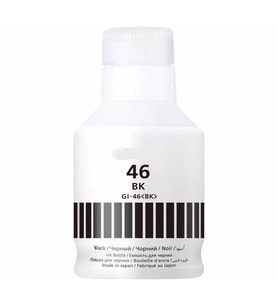 XPlus® Canon Maxify Gı-46 GX6050 Siyah Ithal Muadil Pigmentli Mürekkep Siyah 170 ml