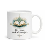Din Kültürü Öğretmeni Ahlak Bilgisi Kuran Okuma Manevi İklim Kupa Hediye Bardak