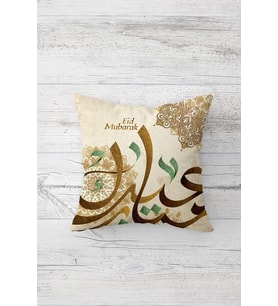 Ramazan Temalı Çift Tarafı Baskılı Gizli Fermuarlı Yastık Kılıfı Kırlent Koltuk Yastık Kılıfı (Bej)